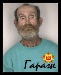 garaage