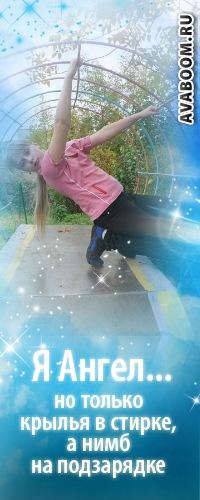 LoveAnna