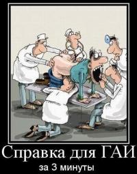 Faken