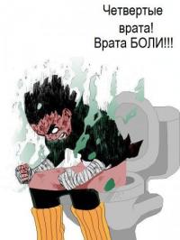 podas