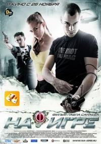 KiRill2012123